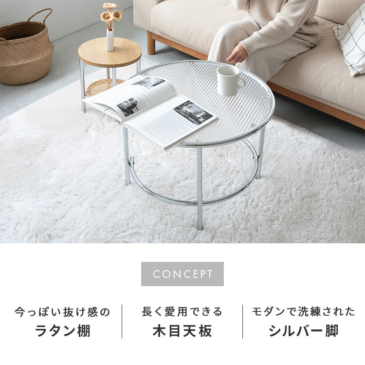 ラタン風ツインテーブル