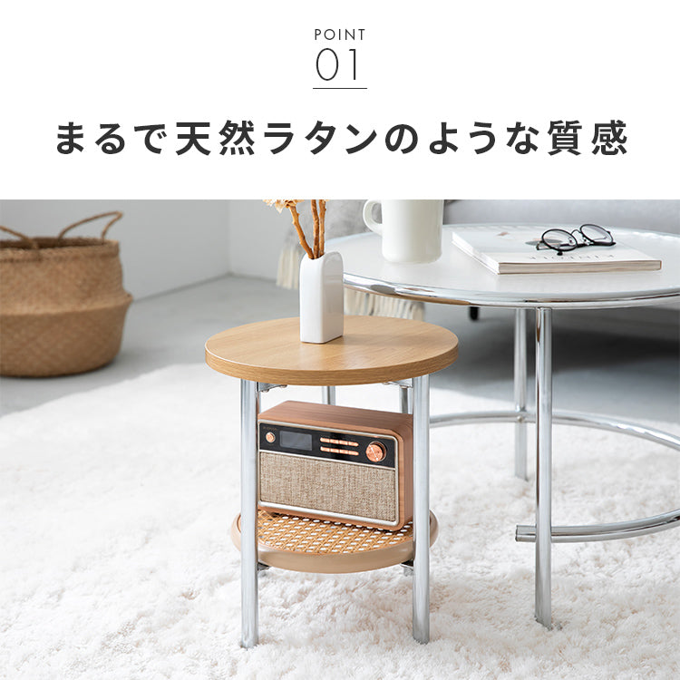 ラタン風ツインテーブル