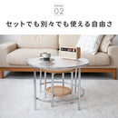 ラタン風ツインテーブル