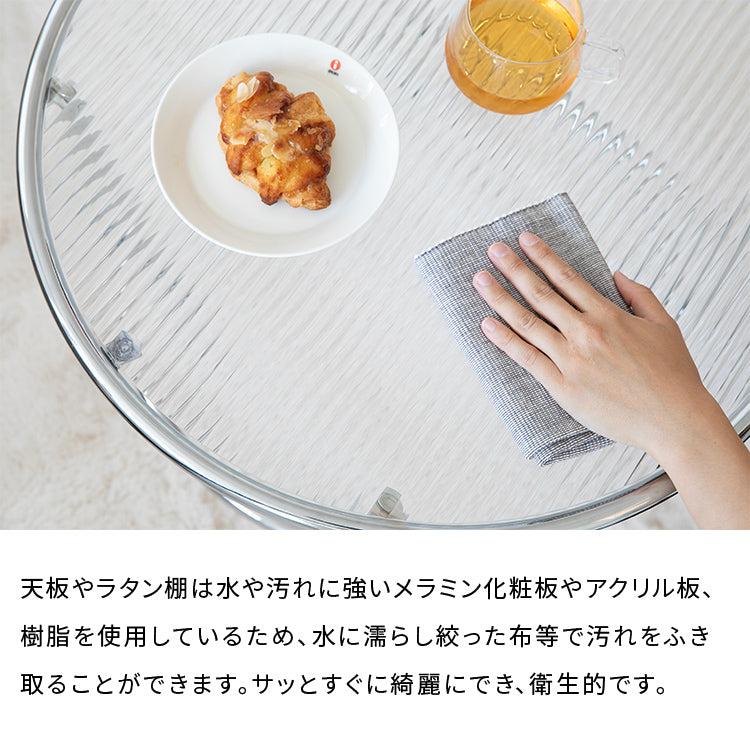 ラタン風ツインテーブル