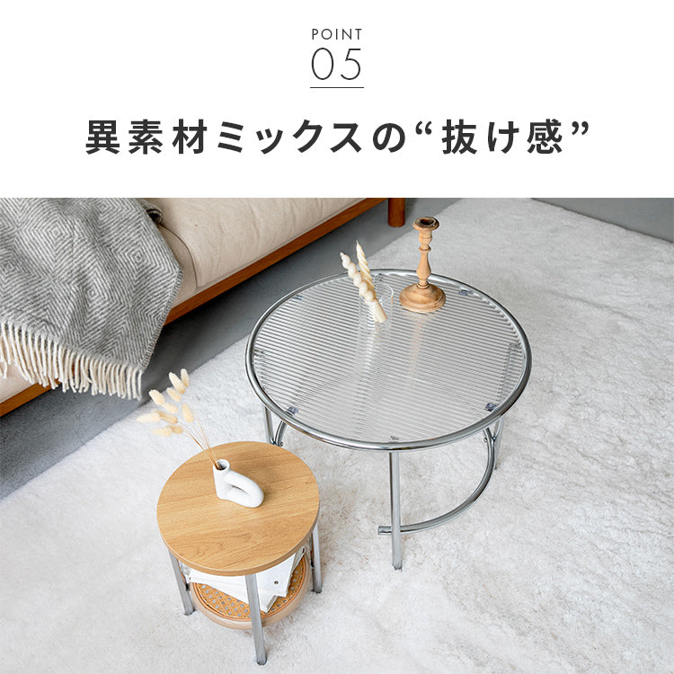 ラタン風ツインテーブル