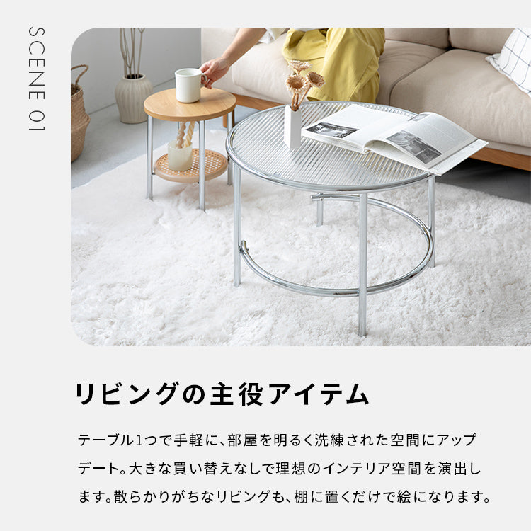 ラタン風ツインテーブル