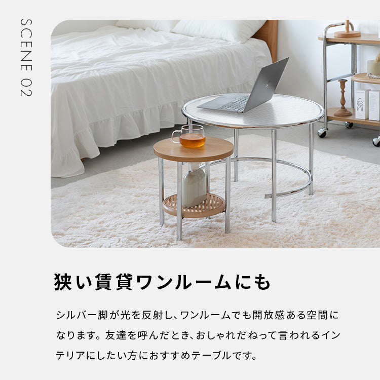 ラタン風ツインテーブル