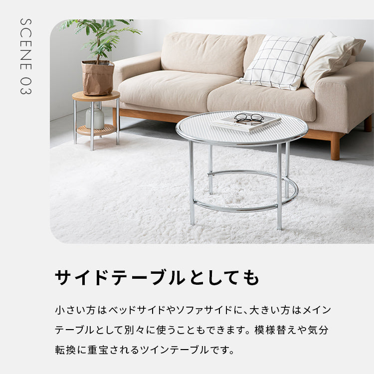 ラタン風ツインテーブル