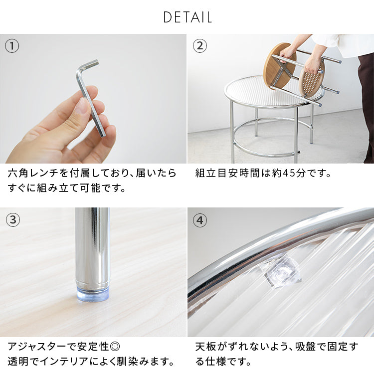 ラタン風ツインテーブル