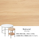 ラタン風ツインテーブル