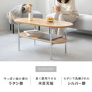 ラタン風センターテーブル