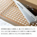 ラタン風センターテーブル