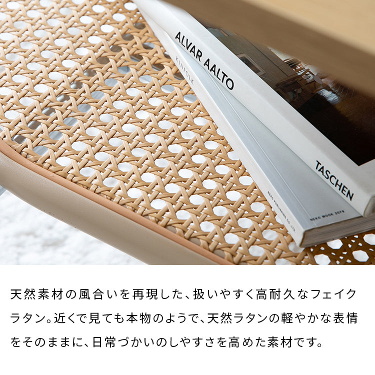 ラタン風センターテーブル