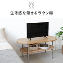 ラタン風センターテーブル