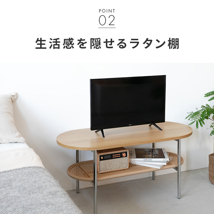 ラタン風センターテーブル