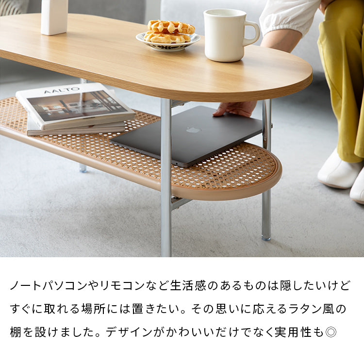 ラタン風センターテーブル