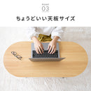 ラタン風センターテーブル