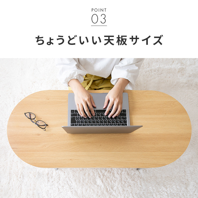 ラタン風センターテーブル