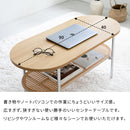 ラタン風センターテーブル