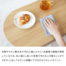 ラタン風センターテーブル