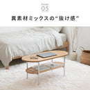 ラタン風センターテーブル