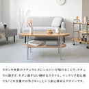 ラタン風センターテーブル