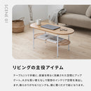 ラタン風センターテーブル