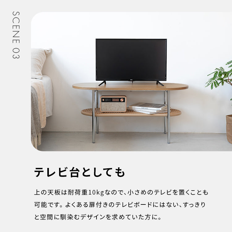 ラタン風センターテーブル