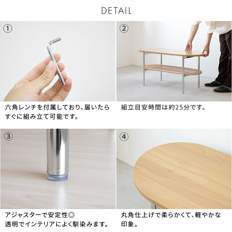 ラタン風センターテーブル