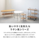 ラタン風センターテーブル