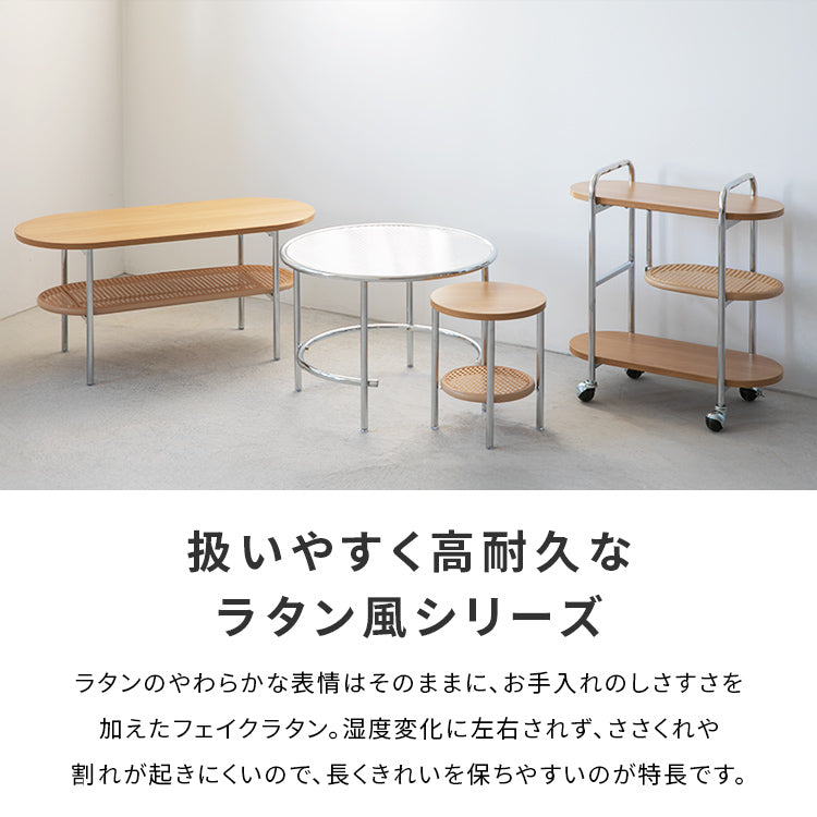 ラタン風センターテーブル