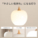 ペンダントライト 1灯 ringo リンゴ S