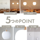 ペンダントライト 1灯 ringo リンゴ S