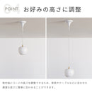 ペンダントライト 1灯 ringo リンゴ S