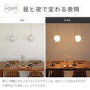 ペンダントライト 1灯 ringo リンゴ S