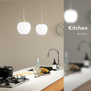 ペンダントライト 1灯 ringo リンゴ S