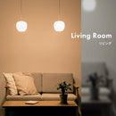 ペンダントライト 1灯 ringo リンゴ S