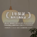 ペンダントライト 1灯 ringo リンゴ S