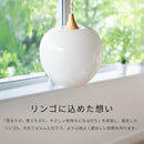 ペンダントライト 1灯 ringo リンゴ S