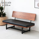 ロカス　ソファ