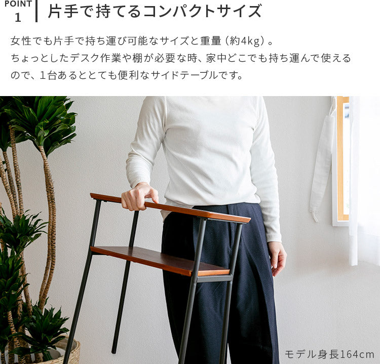 ロカスサイドテーブル