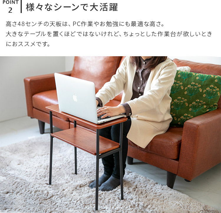 ロカスサイドテーブル