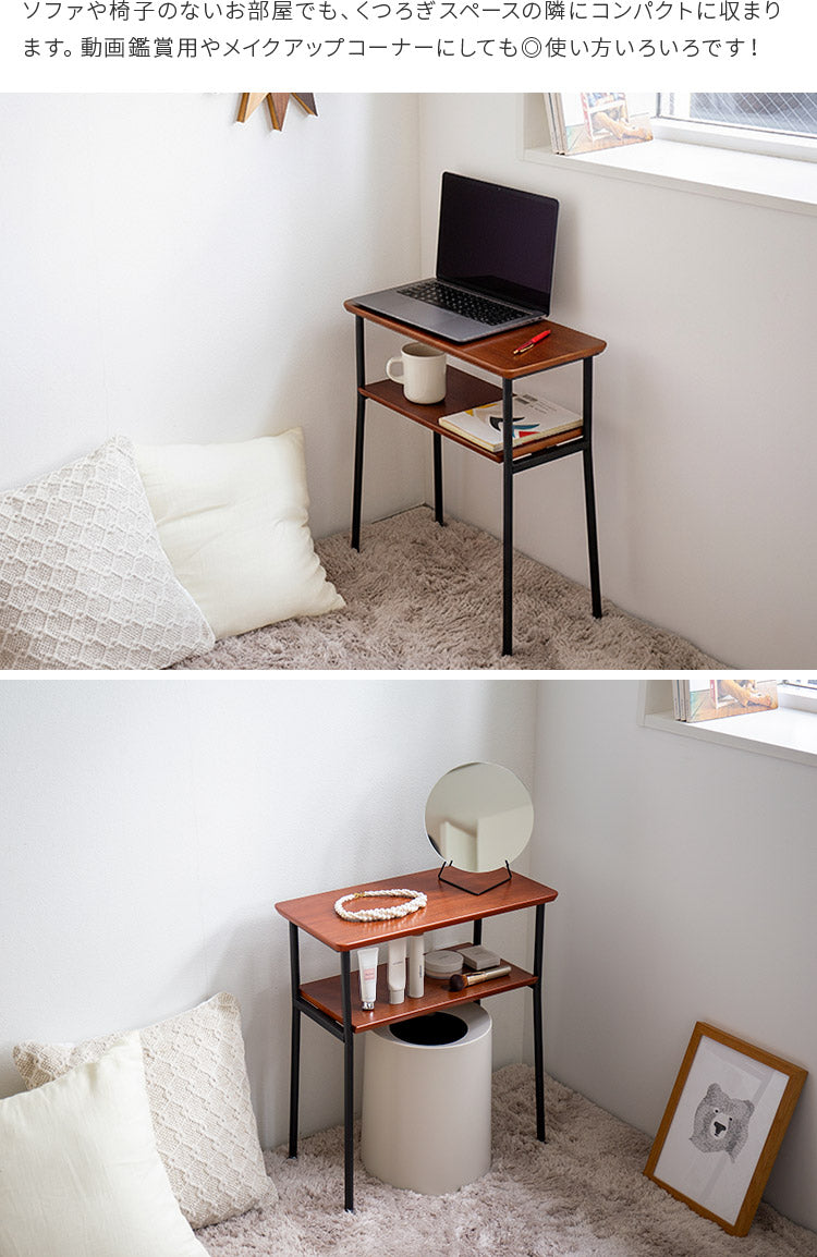 ロカスサイドテーブル