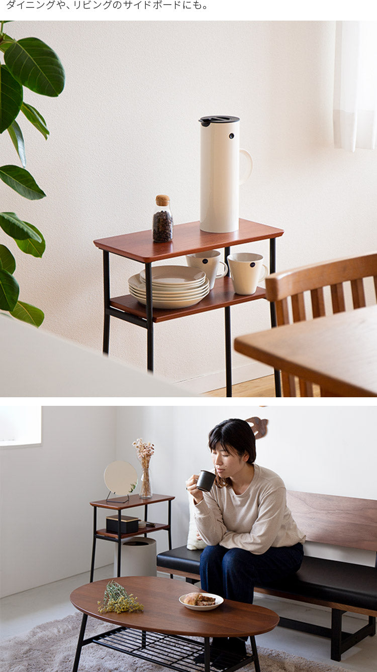 ロカスサイドテーブル