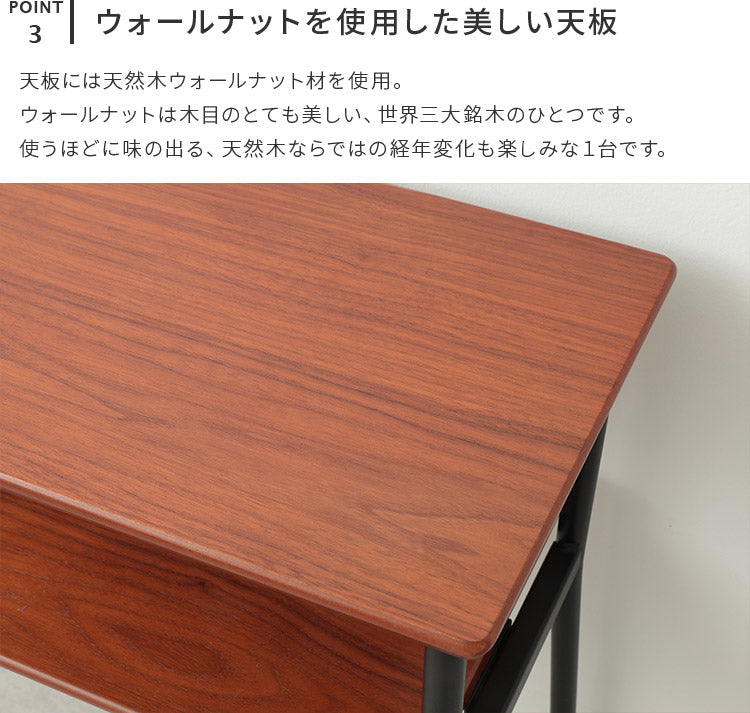 ロカスサイドテーブル