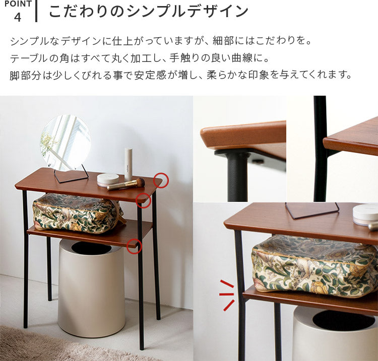 ロカスサイドテーブル