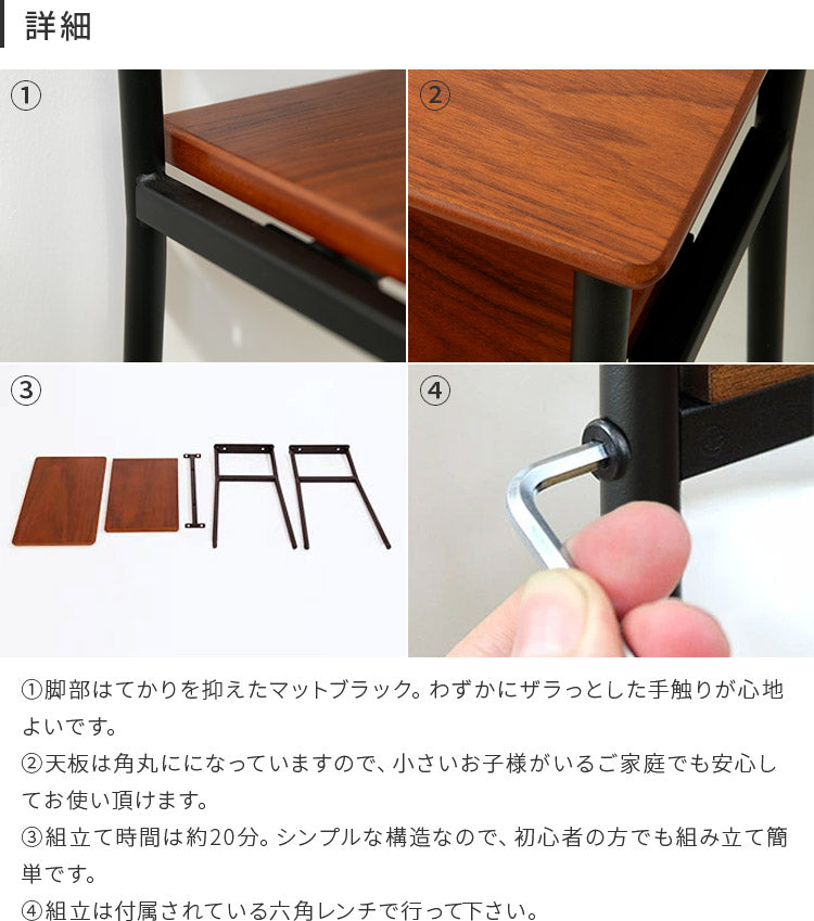 ロカスサイドテーブル