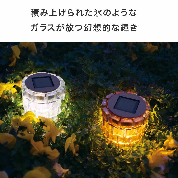 ガーデンライトIgloo（イグルー）