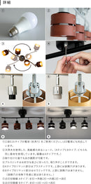 シーリングライト 4灯 レダ