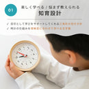 知育置き時計 youmel ユーメル