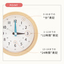 知育置き時計 youmel ユーメル