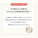 知育置き時計 youmel ユーメル