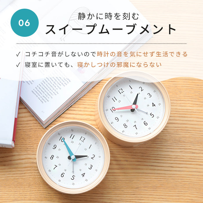 知育時計 youmel ユーメル 置き時計 目覚まし時計 アナログ 木目調