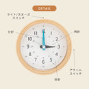 知育置き時計 youmel ユーメル